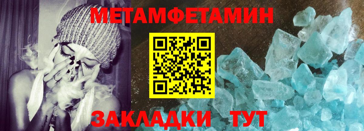 Амфетамин  Амфетамин Розовый  Вход с VPN  АМФ  Барабинск 