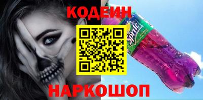 спиды Донской
