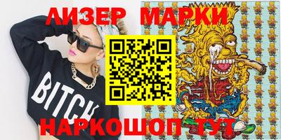 метадон Донецк
