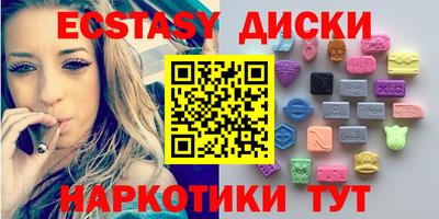 спиды Донской