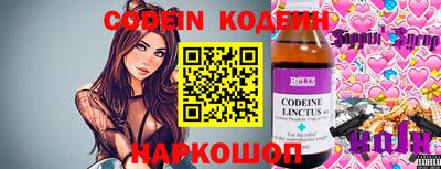спиды Донской