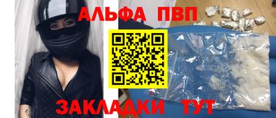 метадон Донецк