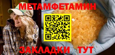 спиды Донской