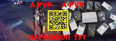 спиды Донской