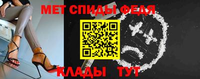 спиды Донской