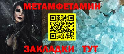 спиды Донской