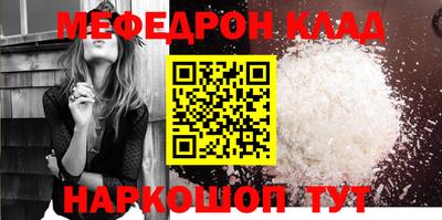 спиды Донской