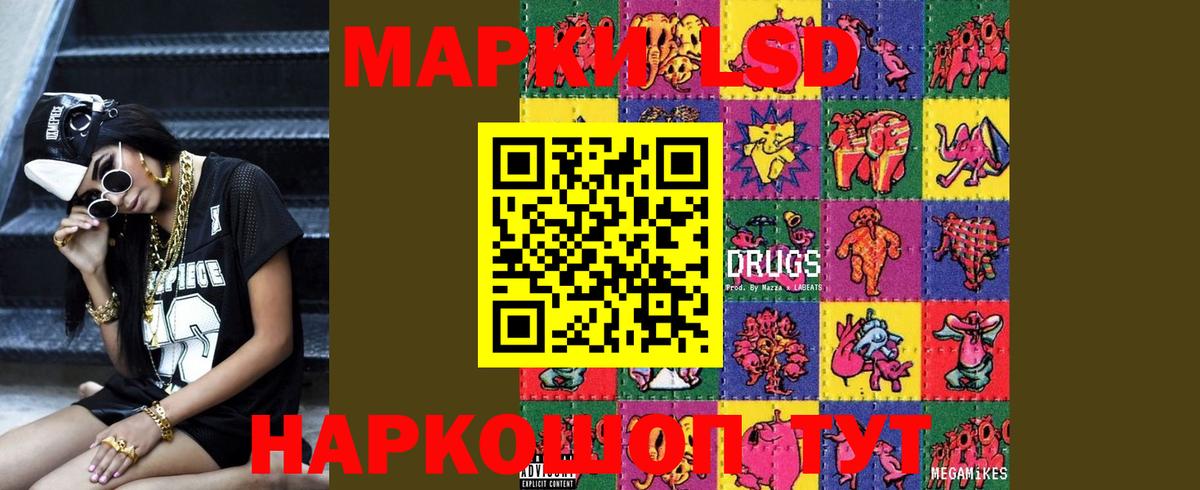 omg как войти  LSD-25 экстази кислота  Вход с VPN  Барабинск 
