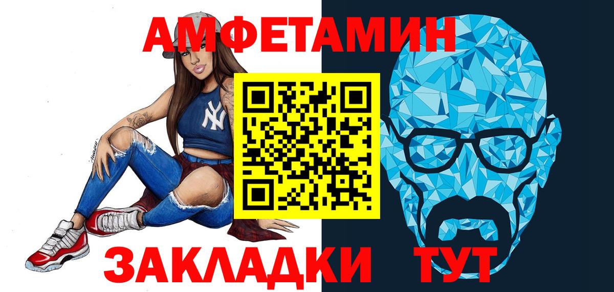 Метамфетамин пудра  Вход с VPN  Барабинск 