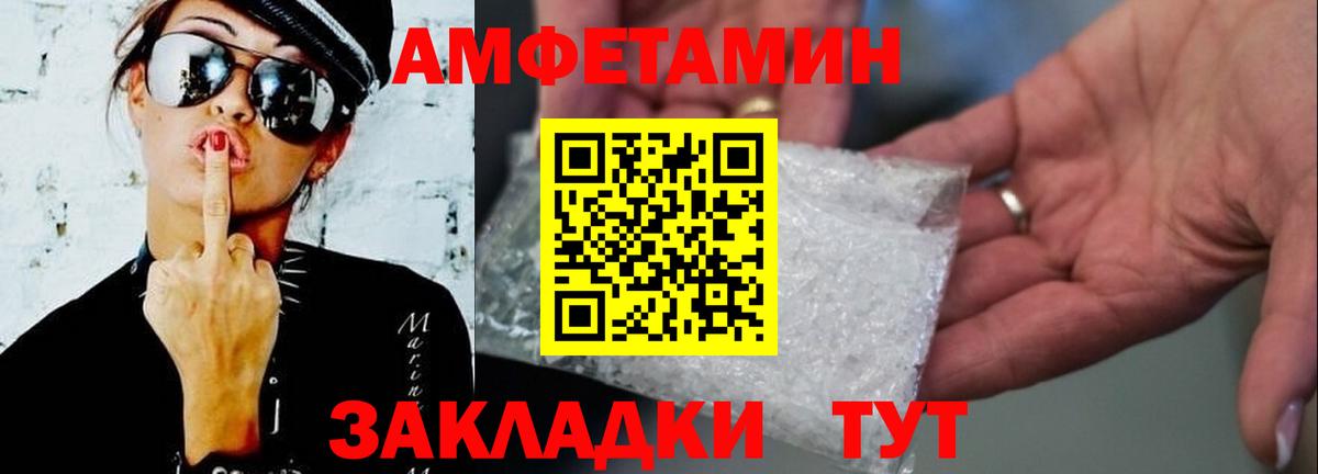 Первитин Декстрометамфетамин 99.9% Барабинск