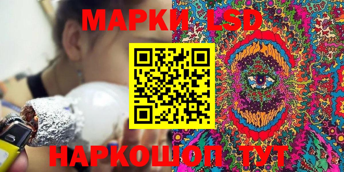 Барабинск  Наркотические марки 1,5мг  Вход с VPN  Наркотические марки 1,5мг 
