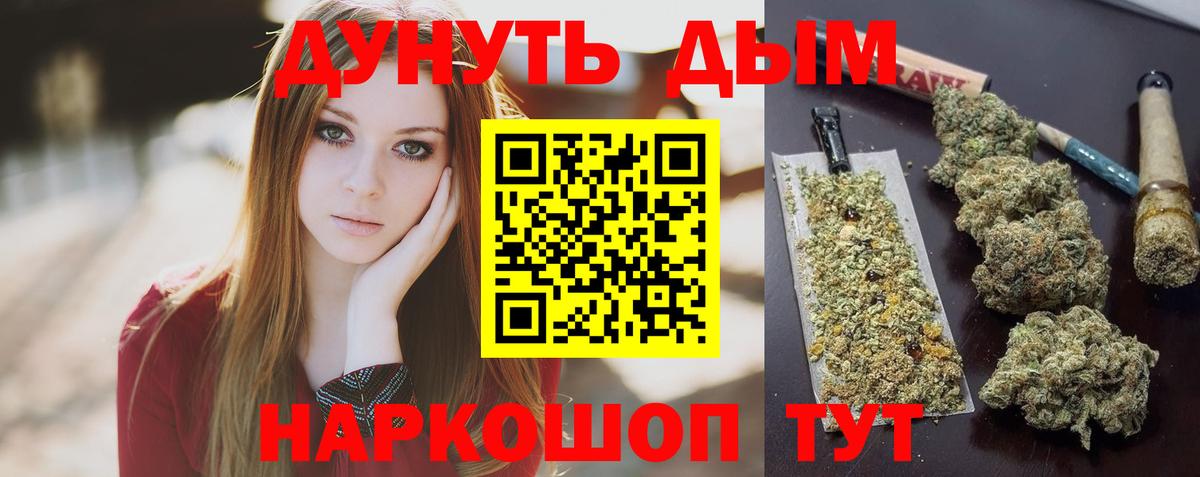Марихуана конопля  Вход с VPN  Барабинск  МАРИХУАНА индика 